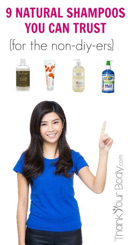 Finally! A list of natural shampoo products that have safe ingredients and good user reviews! Yay! Coffee Facial, Glowing Radiant Skin, Home Remedies For Hair, Luscious Hair, Natural Therapy, Natural Shampoo, Skin Complexion, Natural Beauty Tips, Skincare Tips