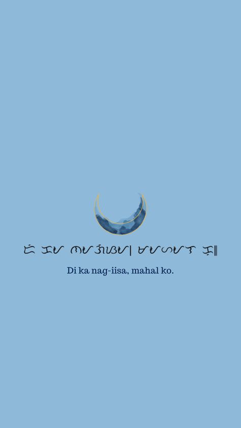 Baybayin sa tagalog wallpaper Tagalog Wallpaper, Baybayin Wallpaper, Past Wallpaper, Song Wallpaper, Bujo Ideas, Gift Bags, Wallpapers, Songs, Quick Saves