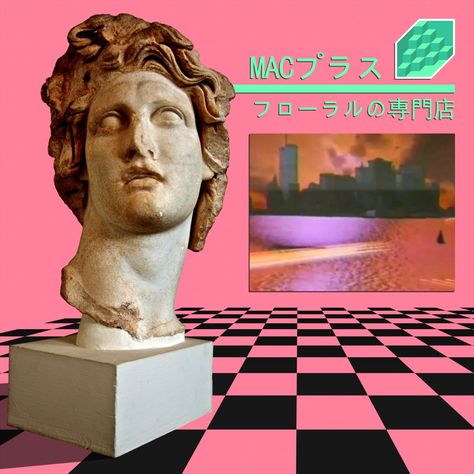 Vaporwave Music, Vaporwave Art, New Retro Wave, Vaporwave Aesthetic, Retro Videos, Album Cover Art, New Wall, Album Art, New Artists