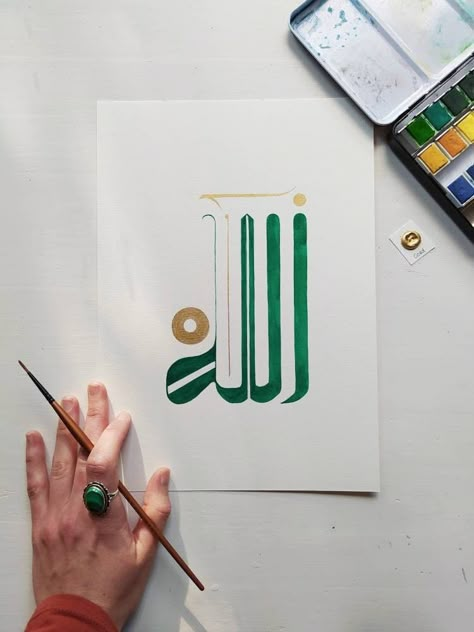 Allah wall art in kufic arabic calligraphy.  This elegant arabic calligraphy in green watercolour is inspired by a calligraphy artwork from the zawiya of Shaykh Muhammad ibn al Habib in Meknes, Morocco. This tariqa wears deep green or gold turban for its dhikr meetings, therfore I used emerald green for it with golden details. This islamic wall art is an original calligraphy painted by hand by myself. It looks elegant and modern and it is a must have!  Decor your walls with this beautiful painti Moroccan Painting, Kufi Calligraphy, Calligraphy Art Quotes, Persian Calligraphy Art, Digital Calligraphy, Art Arabic, Arabic Calligraphy Painting, Islamic Art Canvas, Calligraphy Artwork