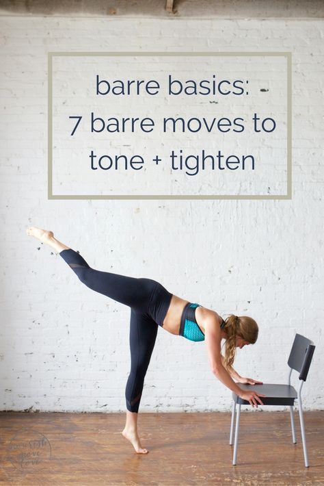 barre basics: 7 barre moves to tone + tighten. moves that focus on trouble spots - thighs, arms, abs. light dumbbells and a chair make this the perfect at home workout. | www.nourishmovelove.com Barre Moves, Barre Exercises, Barre Exercises At Home, Nourish Move Love, Beginner Workout At Home, Training Exercises, Barre Workout, Strength Training Workouts, Beginner Workout