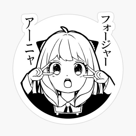 Anya Manga Icon, Kawaii Anime Stickers, Anime Stickers Manga, Drawing Planner, Anime Paper, Family Stickers, One Piece Tattoos, Gothic Anime, Family Tattoos