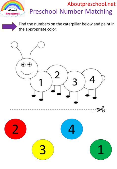 Preschool Caterpillar Color Matching - About Preschool Matching Numbers Preschool, Matching Preschool Activities, Number Art Preschool, Number Matching Activities, Numbers Worksheets For Preschool, Preschool Number Matching, English Preschool, Preschool English, Number Activities Preschool