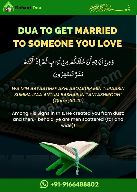 Dua to get married to someone you love Dua For Your Love, Dua For Respect And Honour, Dua For Getting Married Soon, Love Marriage Dua, Dua For Marrying Someone You Love, Duas For Love, Dua To Get Married To The Person U Want, Dua To Get Married Soon, Dua To Marry The One You Love