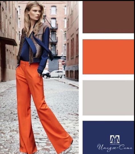 Orange Pants Outfit, Pantalon Orange, Colour Combinations Fashion, Color Combos Outfit, Color Blocking Outfits, Color Combinations For Clothes, Orange Pants, Color Trends Fashion, Outfit Trends