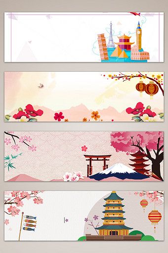 Japanese Banner Design, Korean Classroom, Japan Banner, Japanese Banner, Parade Banner, Free Facebook Cover Photos, Fall Banner, Poster Banner, Cartoon Posters