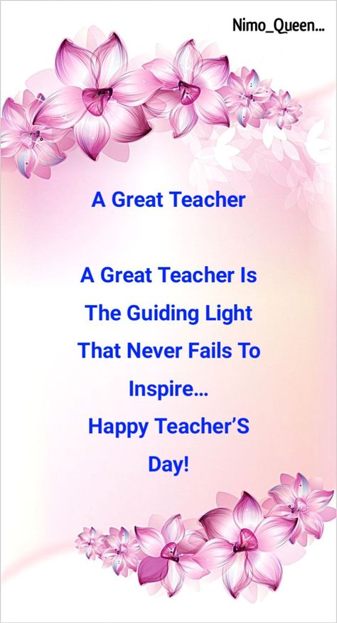 Teacher Day Wishes Quote, Quotes On Teachers Day, Happy Teachers Day Message, Teachers Day Message, Happy Teachers Day Card, Teachers Day Greetings, Teachers Day Card, Pe Teachers, Baby Krishna