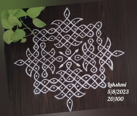 Puli Kolam Design, Puli Kolam, Dots Muggulu, Celtic Knot Drawing, Kolam Art, Daily Muggulu, Melikala Muggulu, Rangoli Designs Videos, Indian Rangoli Designs