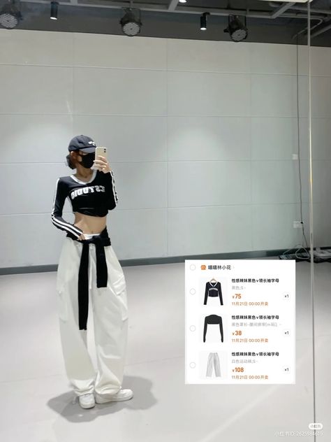 Dance Training Outfit, Outfit Dance Practice, Kpop Trainee, Kpop Dance Practice Outfits, Clothes Practice, Dance Clothes Practice, Outfit Dance, Acubi Fashion, Dance Outfits Practice