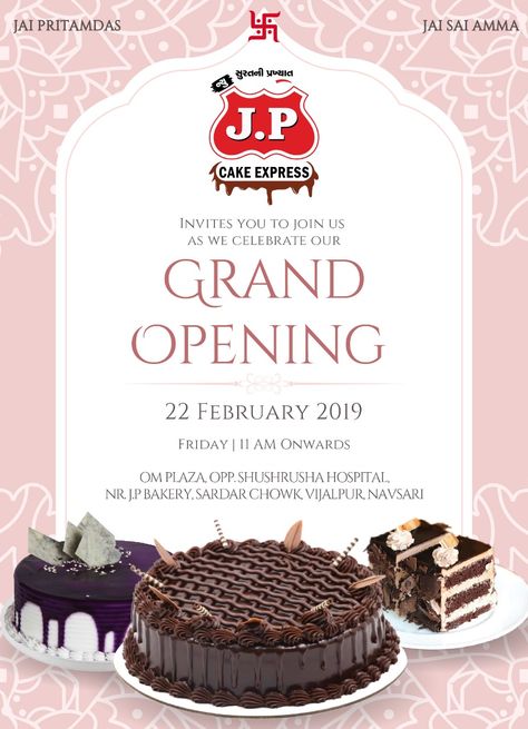 Bakery Opening Invitation, Bakery Grand Opening Ideas, Shop Opening Invitation Card, Cake Shop Design, Bake Sale Flyer, Grand Opening Banner, Opening Invitation, Grand Opening Invitations, Cake Background