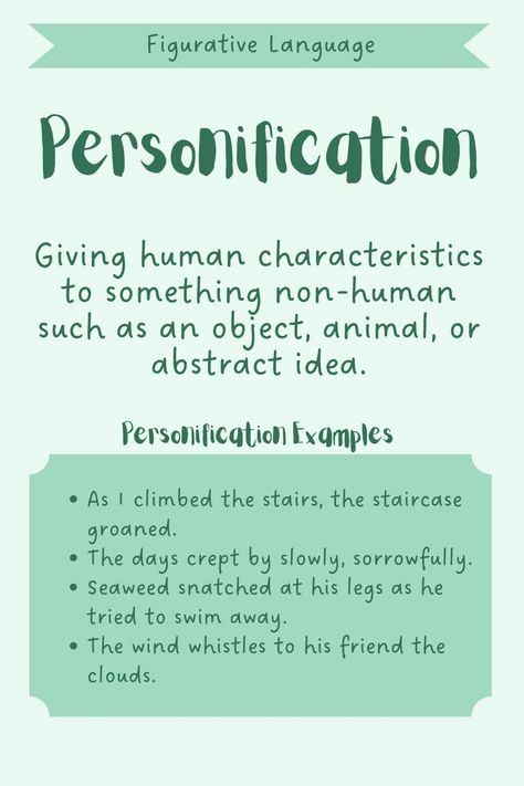 What's personification? Find out here and start practicing how to use with our paperless personification worksheets & activities. Personification Examples, Personification Worksheet, Personification Activities, Literary Elements Worksheet, Figurative Language Activities Middle School, Figurative Language Assessment, Figurative Language Worksheet, Advance English, Novel Tips