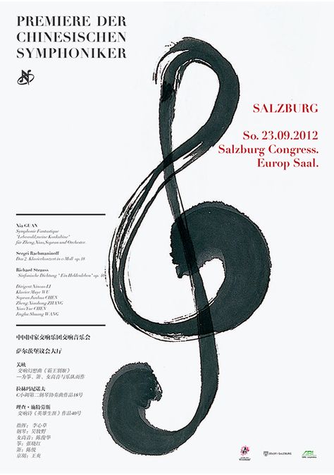 China National Symphony Orchestra 2012 Europe Concerts on Behance Classical Concert Poster, Orchestra Logo, Orchestra Poster, Recital Poster, Classical Music Poster, Music Notes Drawing, Lecture Poster, Orchestra Concerts, Concert Poster Design