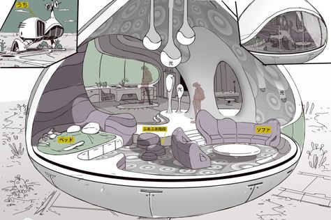 Space House Concept Art, Shinichiro Watanabe, Space House, Space Dandy, Futurisme Retro, Spaceship Interior, Bg Design, Background Designs, Landscape Background