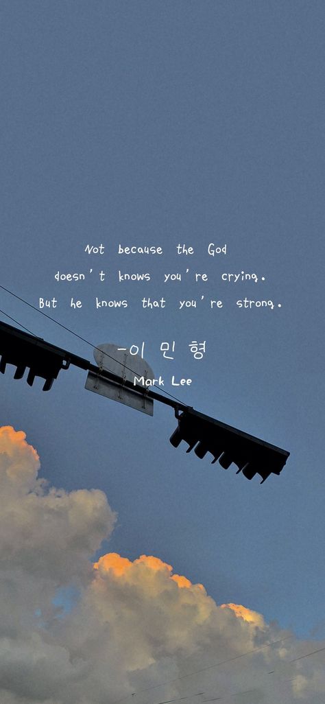 Nct Quotes Lyrics Aesthetic, Nct Mark Quotes, Nct Quotes, Lockscreen Quotes, Famous Wallpaper, Life Quotes Wallpaper, Quotes Lockscreen, Cheer Up Quotes, Quote Mark