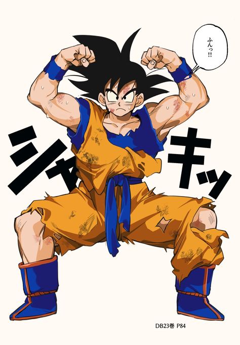 Dragon Ball Z Dragon, Lockscreen Iphone, Abstract Art Poster, Dragon Ball Super Artwork, Dragon Ball Art Goku, Dragon Ball Super Art, Dbz Art, Goku Super, Dragon Ball Image