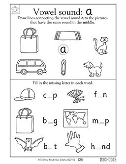 22574.gif Middle Sounds Worksheet, 1st Grade Reading Worksheets, Short Vowel Worksheets, Classroom Wishlist, Ending Sounds, Middle Sounds, Cvc Activities, English Worksheets For Kindergarten, Vowel Worksheets