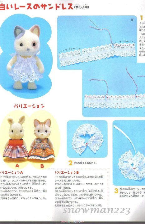 Sylvanian Families.Выкройки. — Yandex Disk Sylvanian Families House, Diy Clothes Patterns, Calico Critters Families, Sylvanian Family, Tiny Clothes, Dolls Clothes Diy, Vbs Crafts, Family Diy, Doll Dress Patterns