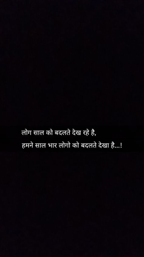 Dosti Captions In Hindi, Karma Quotes In Hindi, Hindi Caption For Best Friend, Fake Dosti Quotes In Hindi, Miss You Dost Shayari, Fake Relatives Quotes In Hindi, Karma Says Quotes In Hindi, Fake Friend Quotes In Hindi, New Year Poetry In Hindi