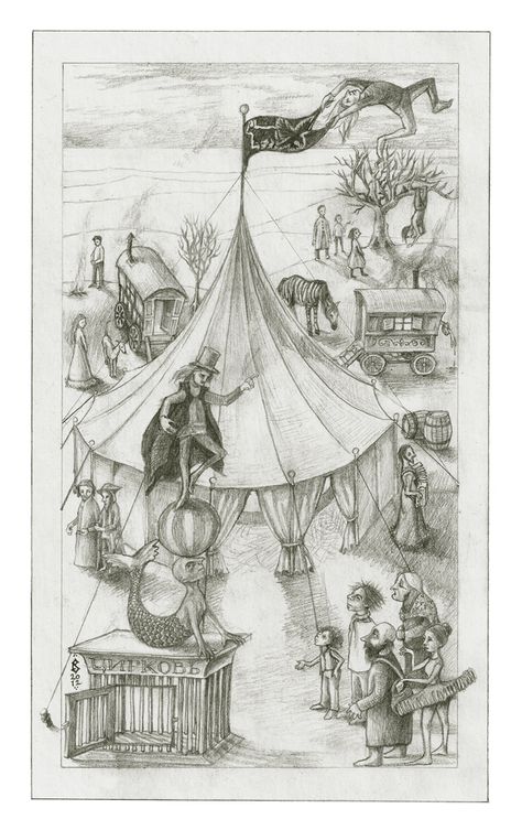 Circus Sketch Art, Circus Drawing Ideas, Circus Drawing Sketches, Circus Sketch, Circus Tent Drawing, Circus Drawing, Tent Drawing, Creepy Sketches, Vintage Circus Posters