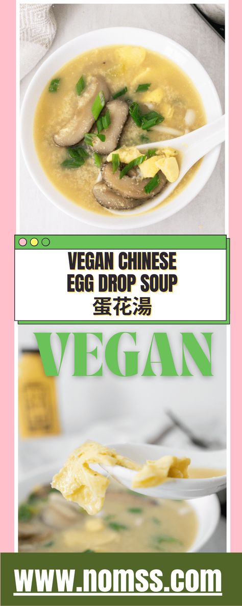 Vegan Egg Drop Soup, Egg Flower Soup Recipe, Egg Drop Soup Easy, Egg Flower Soup, Vegetarian Chinese Recipes, Vegan Chinese Food, Easy Vegan Soup, Just Egg, Vegan Egg