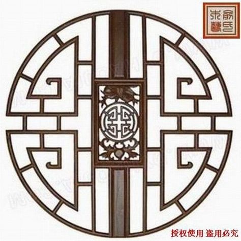 Image result for CHINESE WINDOW New Chinese Furniture, Chinese Lattice, Chinese Furniture Design, Chinese Window, Chinese Style Interior, Asian Interior, Chinese Element, Round Window, Chinese Pattern