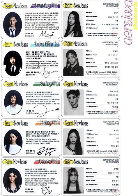 Kpop Id Template, Newjeans Id Cards, Kpop Photocard Back Design, Newjeans Id Photo, Newjeans Polaroid Printable, Card Inspo Kpop, Id Card Design Kpop, Kpop Id Card, Kpop Id