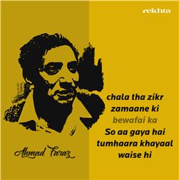 imageshayari of Ahmad Faraz | Rekhta Ahmad Faraz Poetry In Hindi, Ahmed Faraz Shayari In Hindi, Faraz Poetry, Ahmed Faraz, Ahmad Faraz, Forms Of Poetry, Longing Quotes, Poetry Hindi, Shyari Quotes