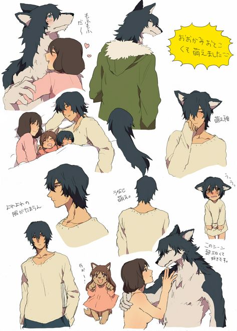 Pinterest Wolf Children Anime, Ōkami Kodomo No Ame To Yuki, Ookami Kodomo No Ame To Yuki, Wolf Cute, Wolf Child, Wolf Children Ame, Mamoru Hosoda, Studio Ghibli Fanart, Wolf Children