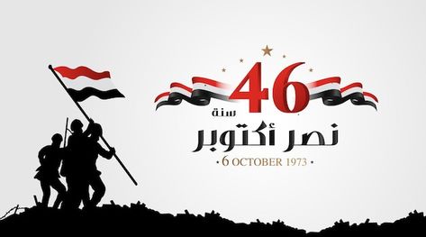 Egypt 6th of october war 1973 arabic cal... | Premium Vector #Freepik #vector #6-october #flag-design #flag-day #arabic-letters 6 October Egypt Design, 6 October Egypt, Egypt Design, Egypt Flag, Liberation Day, Arabic Letters, Flag Day, Draw On Photos, Photoshop Design