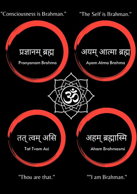 The four core Vedanta mantras about the nature of reality in Hinduism. Brahman Quotes In Sanskrit, Brahman Tattoo, Aham Brahmasmi Tattoo, Aham Brahmasmi, Sanskrit Names, Expression Quotes, Indian Mythology, Sanskrit Language, Sanskrit Mantra