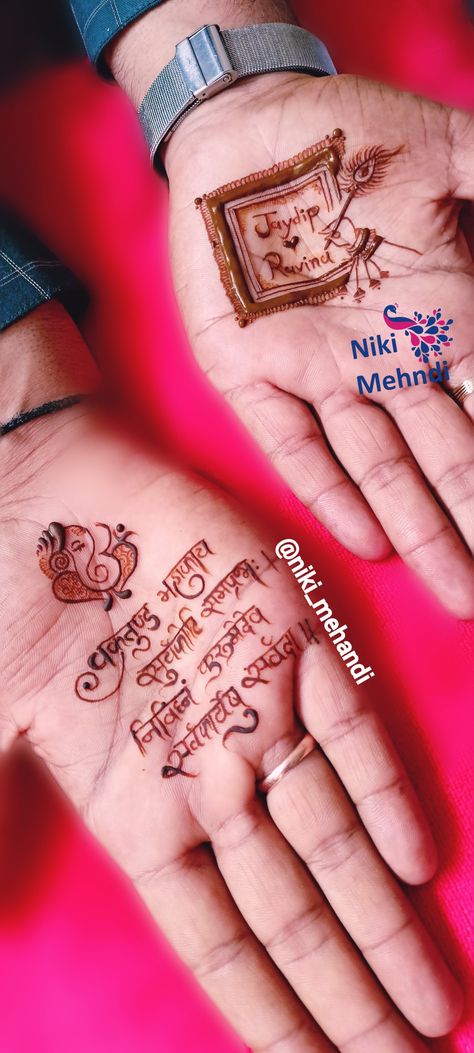 Mendi For Groom, Figure Mehandi Designs Simple, Boys Mehandi Design Simple, Groom Mendhi Designs, Groom Mhendi Design Simple, Wedding Mehendi For Groom, Groom Mehendi Designs Back Side, Groom Mehandi Designs For Men, Groom Name In Mehndi Design