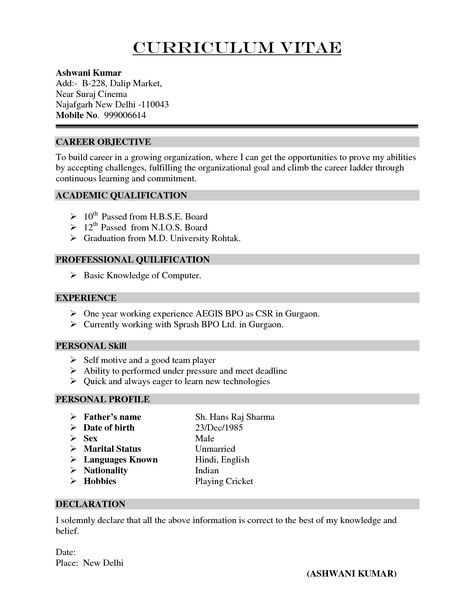 Resume Format Free Download, Curriculum Vitae Examples, Simple Resume Format, Resume Format Download, Job Resume Format, Sample Resume Format, Resume Pdf, Best Resume Format, Free Resume Template Download