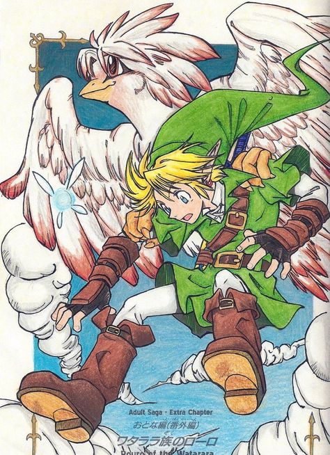 (more) OOT Manga by LOZ-Elisrilianfan<<AMAZING :D :D Legend Of Zelda Manga, Link Drawing, Link Icon, Nintendo Art, Zelda Art, Zelda Breath, Arte Inspo, The Legend Of Zelda, Animated Icons