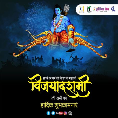 Creatives for festivals and for social media posts by half circles media. Dussehra Creative Post, Happy Dussehra Creative, Dussehra Creative, Social Media Post Creative, Dussehra Images, Creative Post, Happy Dussehra, Digital Marketing Services, Social Media Posts