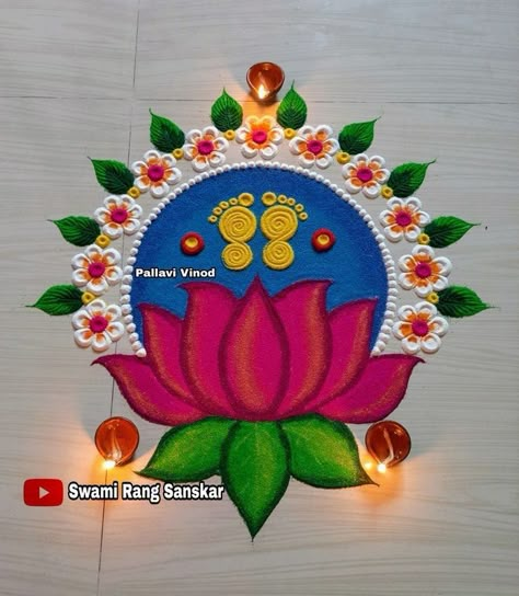 Aesthetics Rangoli Designs, Easy Flower Rangoli Designs Diwali, Lord Rangoli Designs, Easy Big Rangoli Designs Diwali, Rangoli With Lotus Design, Lotus Rangoli Designs Diwali, Easy Rangoli Designs Lotus, Rangoli Designs Latest Easy For Diwali, New Unique Rangoli Design