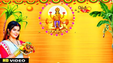 https://youtube.com/channel/UCE9Yt9dSM4fQgTHiUBkiURw Puja Background, Dj Background Hd Photo, Dj Background, Holi Girls, Akash Kumar, Happy Chhath Puja, Devi Images, 2d Character Animation, Devi Images Hd