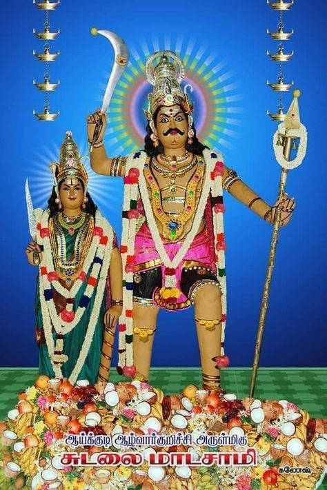 Madurai Veeran God Hd, Sudalai Madan Images Hd, Vijayakanth Hd Images, Madurai Veeran, Karuppusamy God Images, Maa Kali Photo, Goddess Kali Images, Drawing Room Ceiling Design, Wallpaper Photo Hd