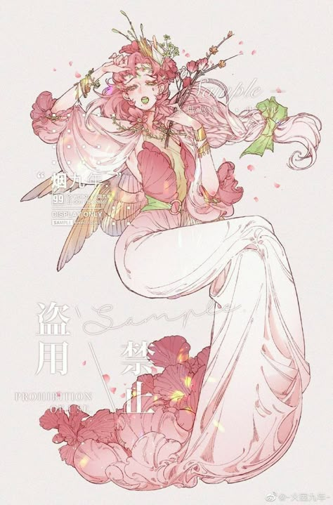 Luo Binghe, White Lily, A Drawing, The Story, Lily, Wattpad, Books, Flowers, White