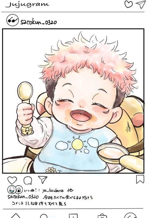 Baby Yuji, Mpreg Anime, Yuuji Itadori, Haikyuu Fanart, Anime Baby, Cute Comics, Baby Cats, Otaku Anime, Pita