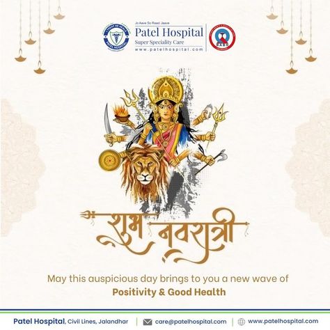 May this Navratri fill your life with the colors of Happiness & Prosperity. Wishing you & your family a very Happy Navratri 🙏🏻 .................................................................... To 𝗕𝒐𝒐𝒌 𝗔𝒏 𝗔𝒑𝒑𝒐𝒊𝒏𝒕𝒎𝒆𝒏𝒕 with us, 📲 0181-5241000 / 9216284444 🌐 www.patelhospital.com 📌 Patel Hospital, Civil Lines, Jalandhar City, Punjab. Navratri Card Design, Aj Logo, Navratri 2023, Events Decorations, Happy Durga Puja, Chaitra Navratri, Marriage Invitation, Navratri Festival, Happy Navratri Images