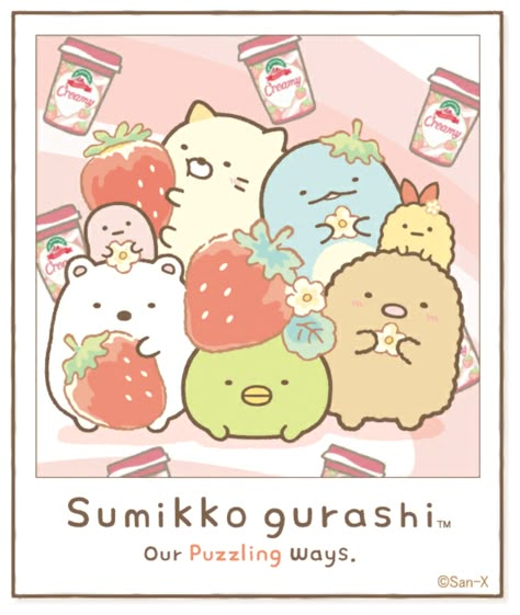 Japanese Stuffed Animals, Cute Printouts, Cute Widget Ideas, Sanrio Drawings, Sumiko Gurashi, Summiko Gurashi, Draw Kawaii, Anime Bedroom, Today Is Friday