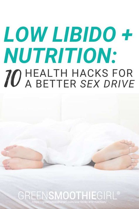 Boost Female Libido, Libido Boost For Men, Prostate Health Men, Libido Boost, Female Libido, Low Libido, Health Hacks, Reproductive Health, Healthy Relationships