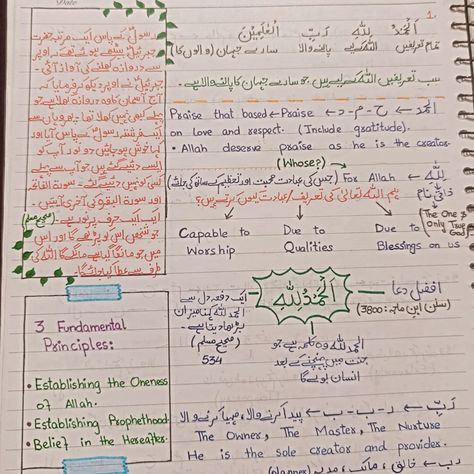 Surah Fatiha Journaling ❤️ Kya apko bhi Quran journaling krna pasand hai? Do let me know in comment section. . . . . . . . . . . . . . . . . #journaling #qurantranslationurdu #quranverses #qurantranslation #quranurdutranslation #journalinspiration #quranjournaling #surahfatihajournaling #quranjournalingchallenge #quranjourney #tafseerquran #tafseerstudy #tafseernotes #journalingcommunity #urdujournalingpakistan #qurantafseer #pakistaniviewers #pakistan Quran Journaling Surah Fatiha, Surah Fatiha Journal, Quran Journaling, Surah Fatiha, Quran Tafseer, Learn Islam, Let Me Know, Quran, Pakistan