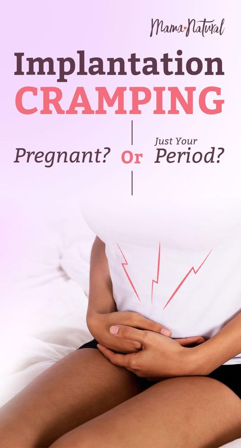 Implantation Cramps, Ways To Boost Fertility, Implantation Symptoms, Pregnancy Spotting, Fertility Tea, Pregnant Tips, Fertility Smoothie, Getting Pregnant Tips, Fertility Tips