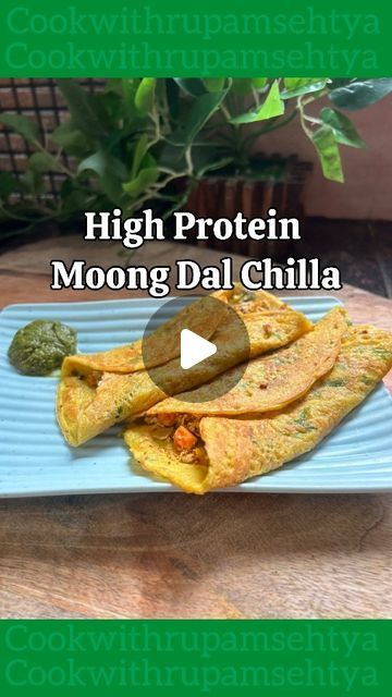 Cook With Rupam Sehtya on Instagram: "Craving something nutritious and delicious? Try our High Protein Moong Dal Chilla! Packed with protein and bursting with flavor, it's the perfect savory snack or meal. Enjoy the crispy, golden goodness while fueling your body with healthy ingredients. Who knew healthy eating could taste so good? 🌱✨ #MoongDalChilla #HealthyEats #ProteinPower #DeliciouslyHealthy #instagram #insyagood
#reelsinstagram
#trendingnow #trendingreels #reelsvideos #reelitfeelit #trending #instagramers
#reelsvideos

Ingredients:-
1 Katori Moong dal
1/4 tsp Turmeric Powder 
1/2 tsp Salt
Ginger
2 green chillies 
Coriander leaves 
Onion
Carrot 
Capsicum 
Pav bhaji masala
Paneer" Green Moong Dal Chilla, Dal Chilla, Moong Dal Chilla, Masala Paneer, Pav Bhaji Masala, Pav Bhaji, Moong Dal, Turmeric Powder, Healthy Ingredients