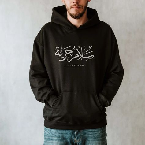 Freedom/peace Hoodie/arabic Calligraphy Unisex Hoodie/arabic Sweatshirt/arabic Gift for Him/islamic Calligraphy/islamic Gifts/islamic Tshirt - Etsy Che Guevara Art, Brand Hoodies, Etsy Quotes, Calligraphy Islamic, Islamic Gifts, Islamic Calligraphy, Gift For Him, Unisex Hoodies, Gifts For Him