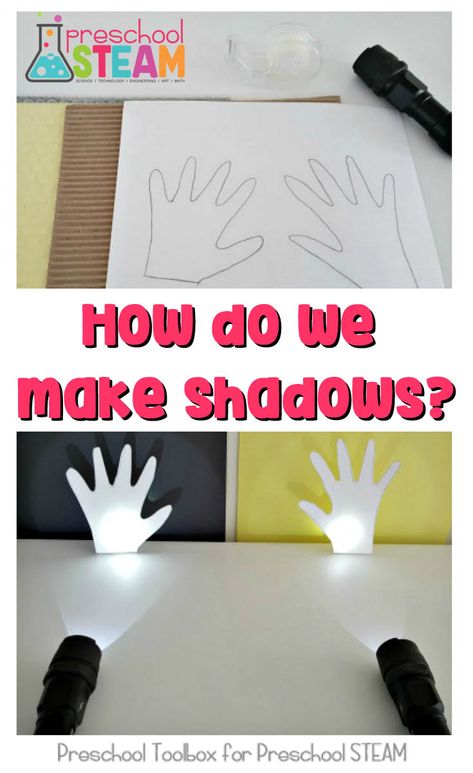 How do we make shadows? A fun hands-on preschool STEAM activity that investigates and explores shadows. Preschool Shadow Activities, Shadow Lessons, Shadow Experiments, Science Experiments Kids Preschool, Shadow Theme, Shadow Activities, Steam Activity, Middle School Science Experiments, Ombres Portées