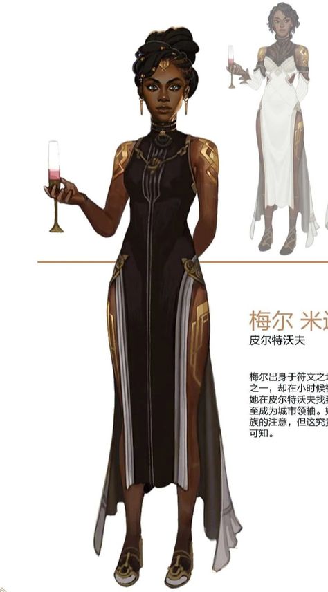 Black Goddess Character Design, African Character Design Female, Arcane Piltover Outfit, Mel Arcane Outfit, Mel Medarda Arcane Fanart, Wakanda Dress Ideas, Mel Medarda Outfit, Black Angel Character Design, Black Panther Character Design