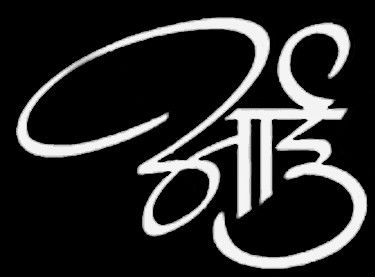 Rediyam Art Logo, Rediyam Art, Mauli Logo, Moosewala Tattoo, Calligraphy Marathi, Seagull Tattoo, Simple Compass Tattoo, Simple Compass, Mom Dad Tattoo Designs