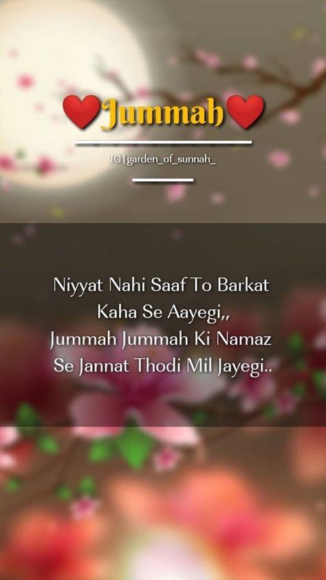 Islamic Sayeri, Jumuah Mubarak Quotes, I Love You Lettering, Jumma Mubarak Quotes, Juma Mubarak, Happy Day Quotes, Alhumdulillah Quotes, Jummah Mubarak, Islam Beliefs